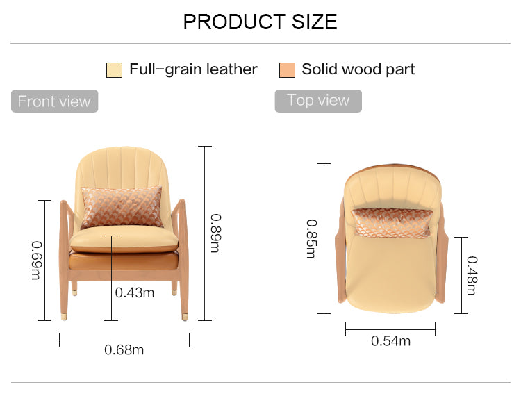 木棕色方形复古皮革扶手椅
