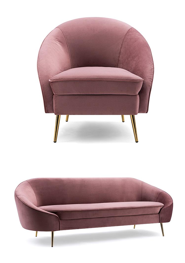 欧式粉色天鹅绒现代转角沙发套装家具